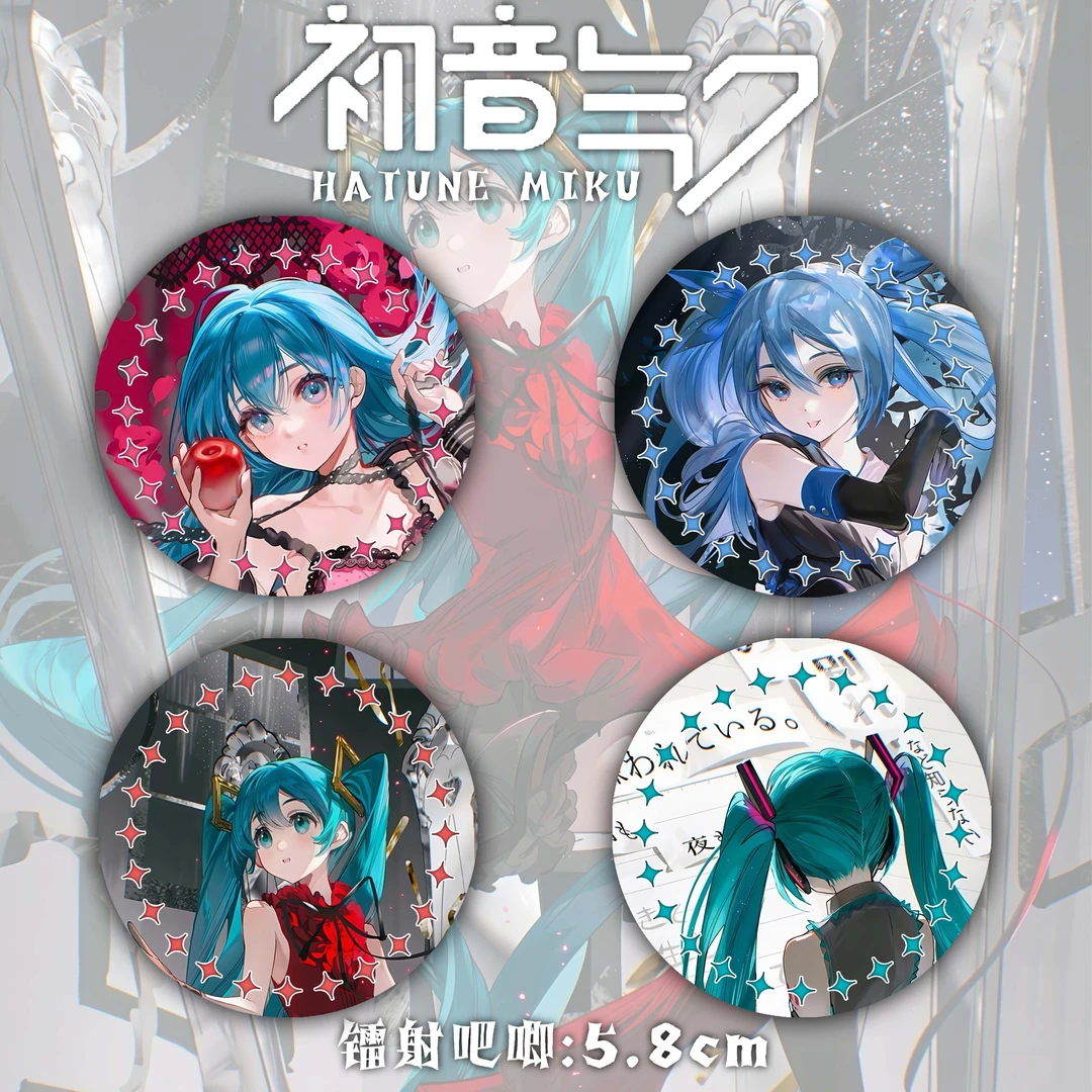初音未来miku吧唧徽章二次元动漫周边谷子礼物小挂件胸针收藏生日