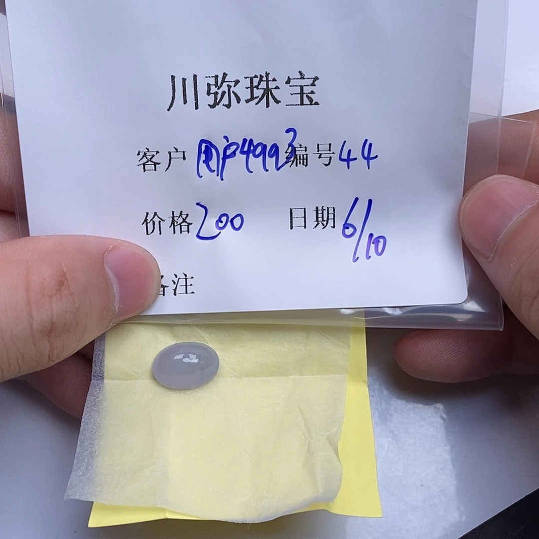 翡翠戒指未镶嵌用****4翡翠