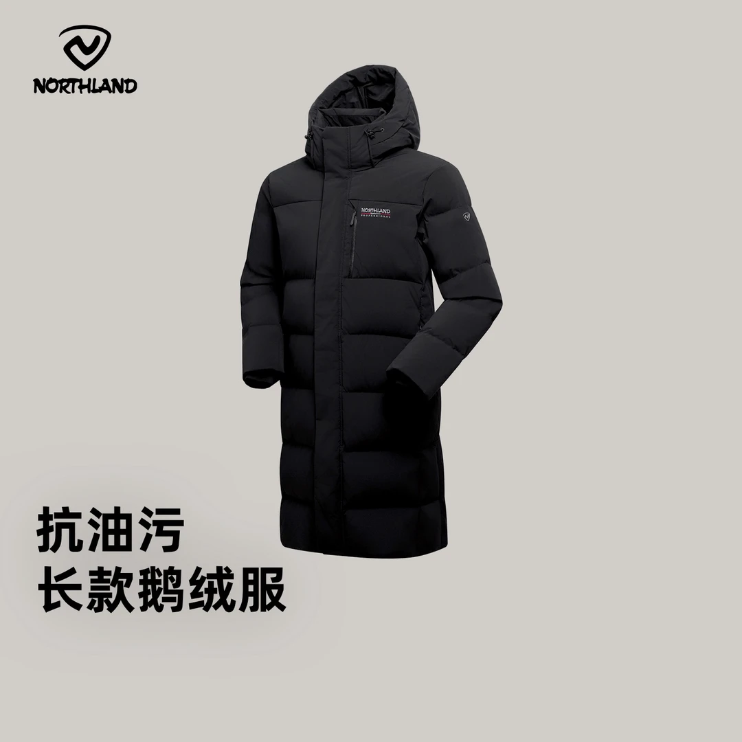 【穿云】商场同款诺诗兰鹅绒服2025秋冬极寒长款加厚保暖羽绒服