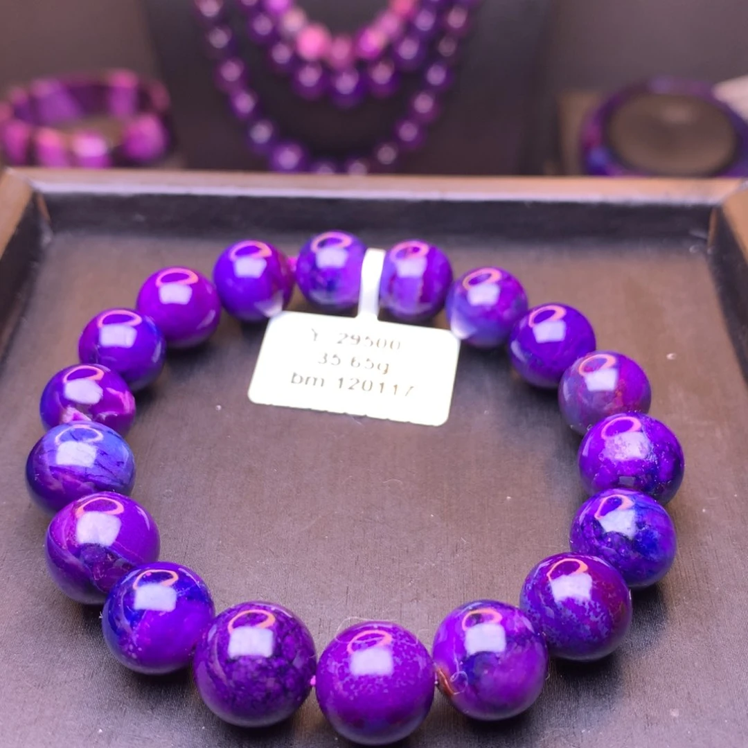 苏纪石（舒俱来）圆珠手串未镶嵌