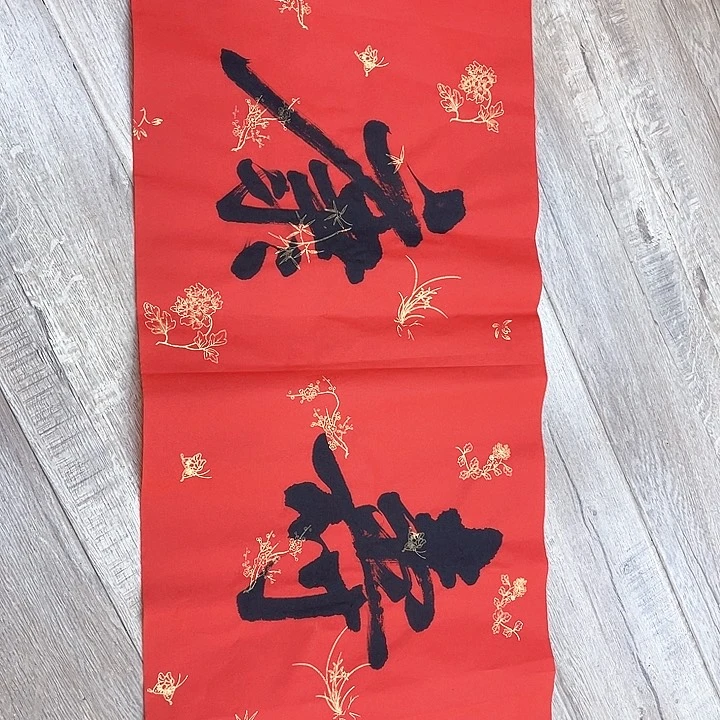 精品国画精品作品
