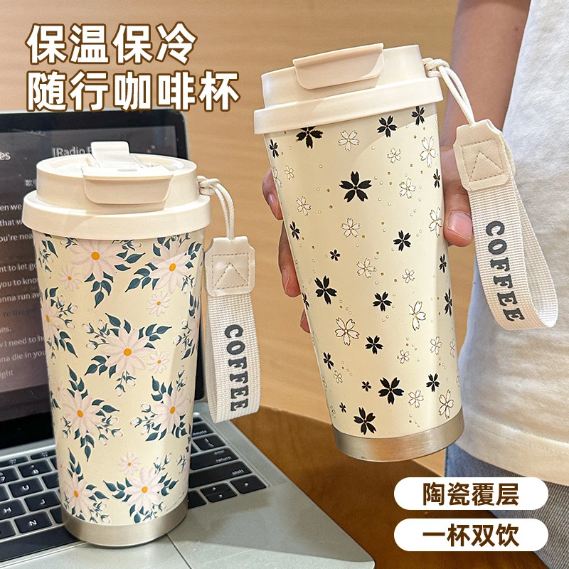 高颜值铃兰咖啡杯不锈钢双饮保温杯学生女便携随行水杯