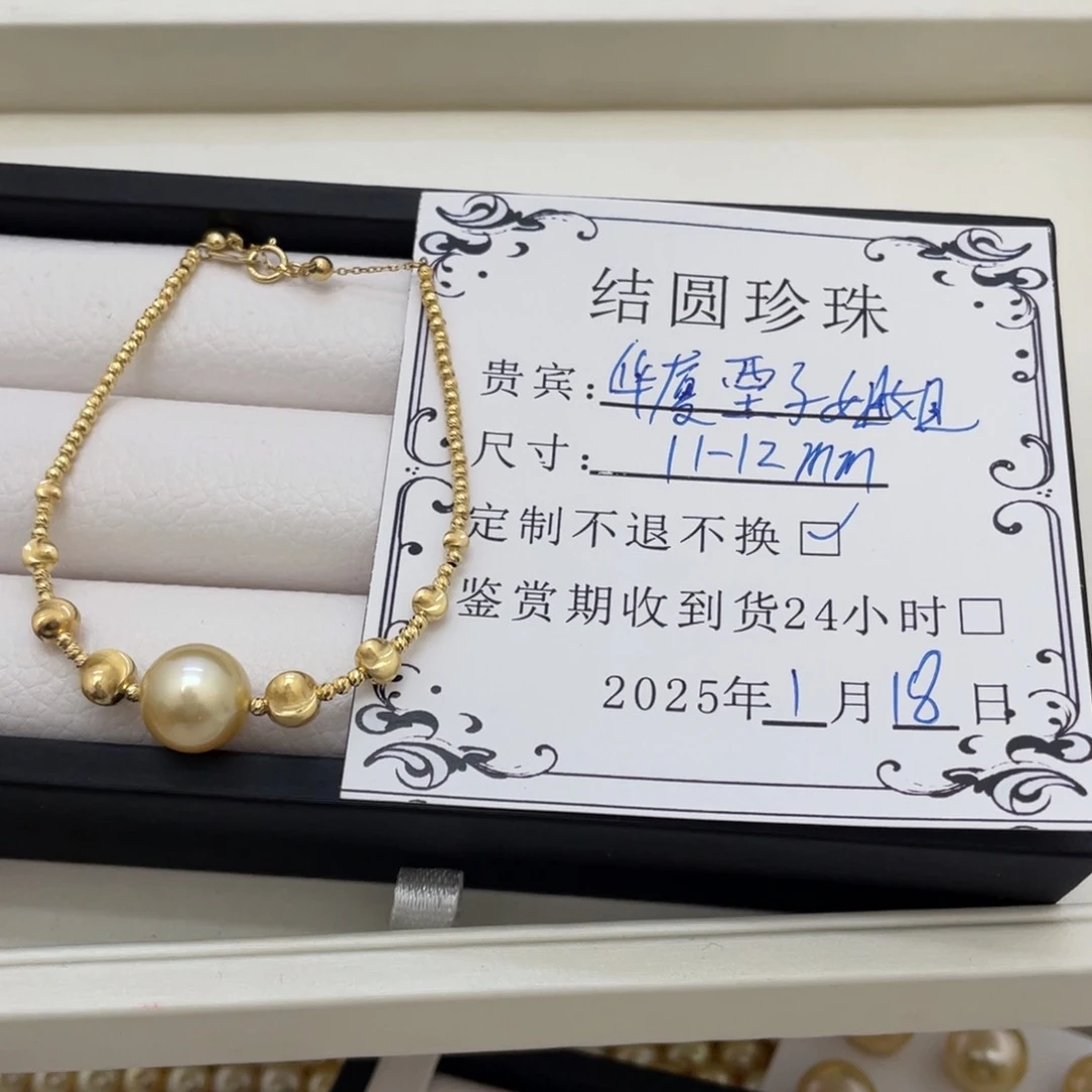 海水珍珠手链18K金镶嵌华****姐