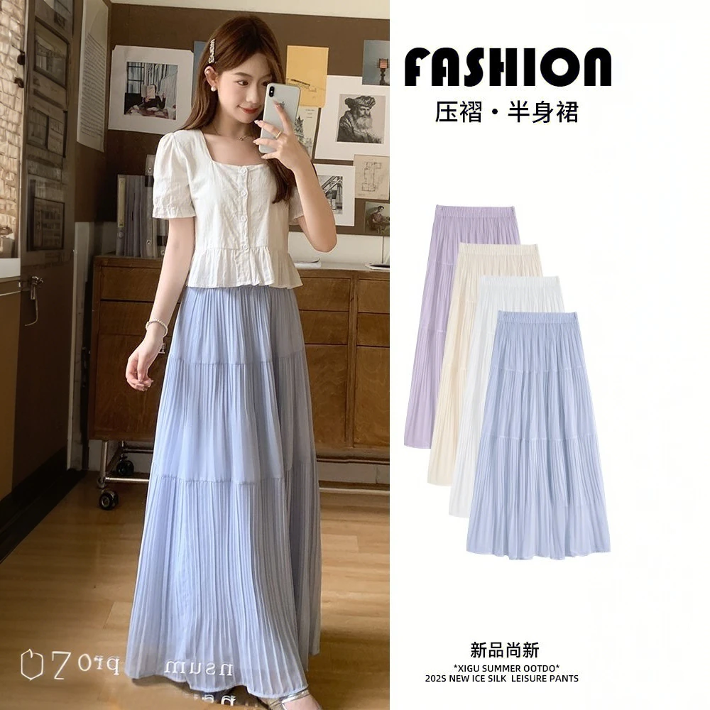 蓝色半身长裙女夏2025新款高腰小个子仙女蛋糕裙a字雪纺大摆伞裙