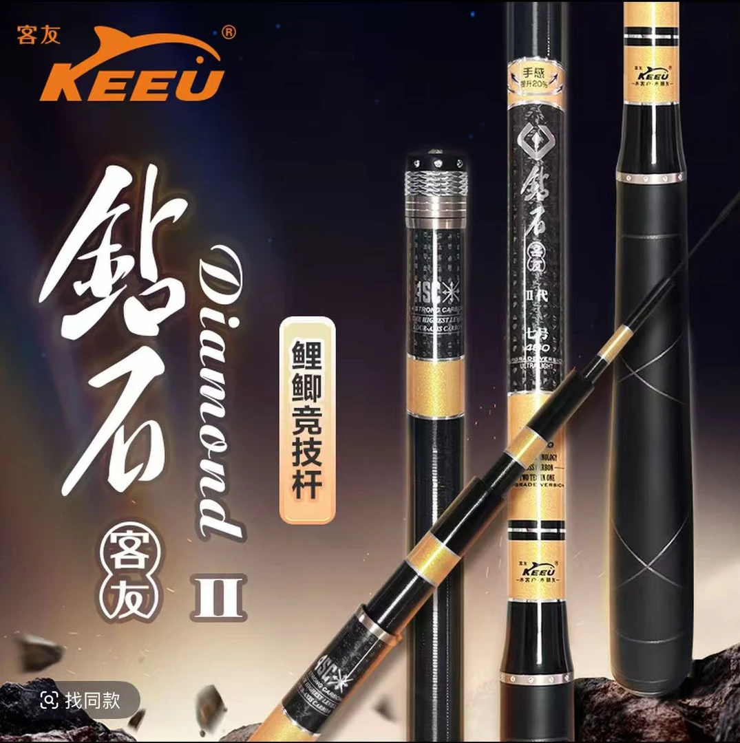 （清哥自用）砖石系列福袋鱼竿尺寸随机发送