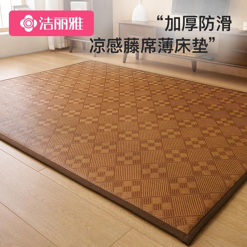 洁丽雅夏季凉席双面冰藤席冬夏两用竹席冰丝席家用凉感可折叠席子