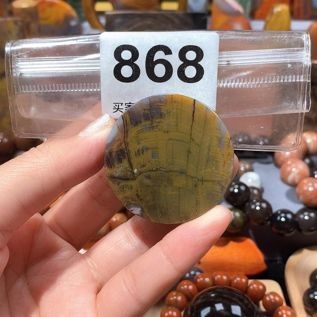 硅化玉天然北票硅化玉牌子未镶嵌天然北票硅化玉牌子