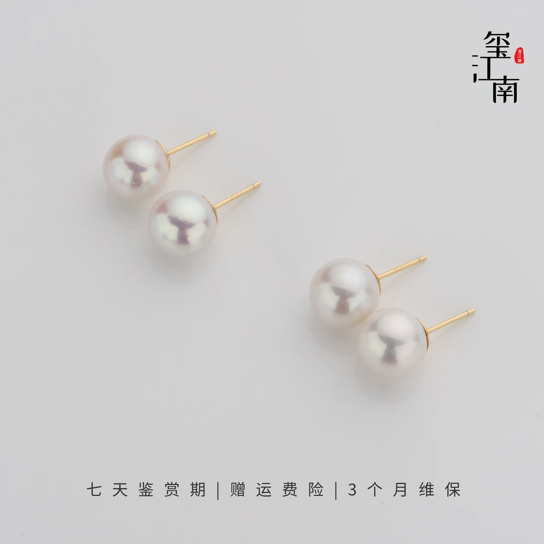 520大促正圆耳钉｜淡水珍珠S925银气质9.5-11mm多样发1 FE0116