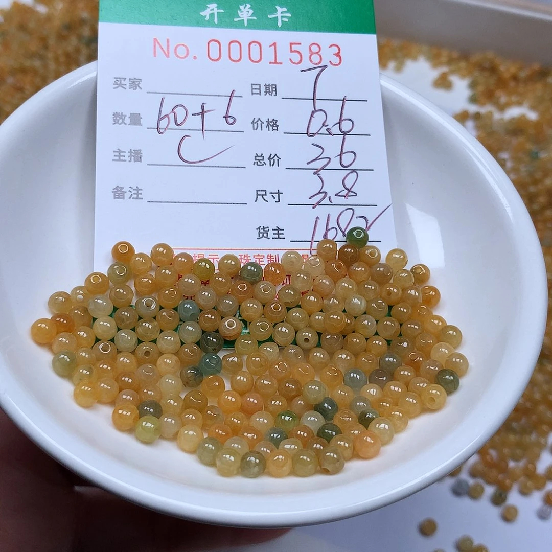 翡翠散珠翡翠冰种