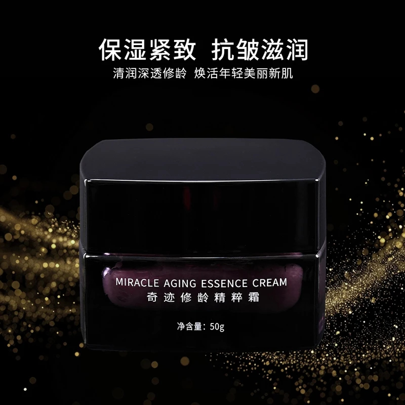 【霜油组合】仪禾生物奇迹修龄精粹霜 保湿紧致抗皱黑金