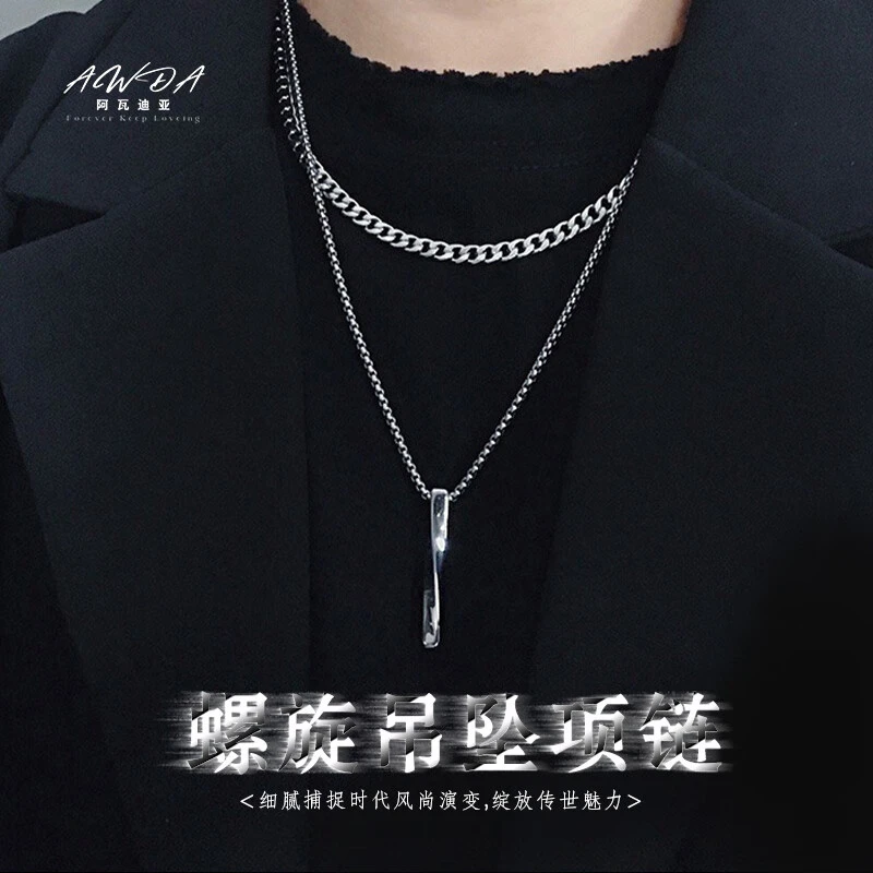 AWDA港风简约螺旋吊坠长条项链百搭古巴链卫衣饰品礼物