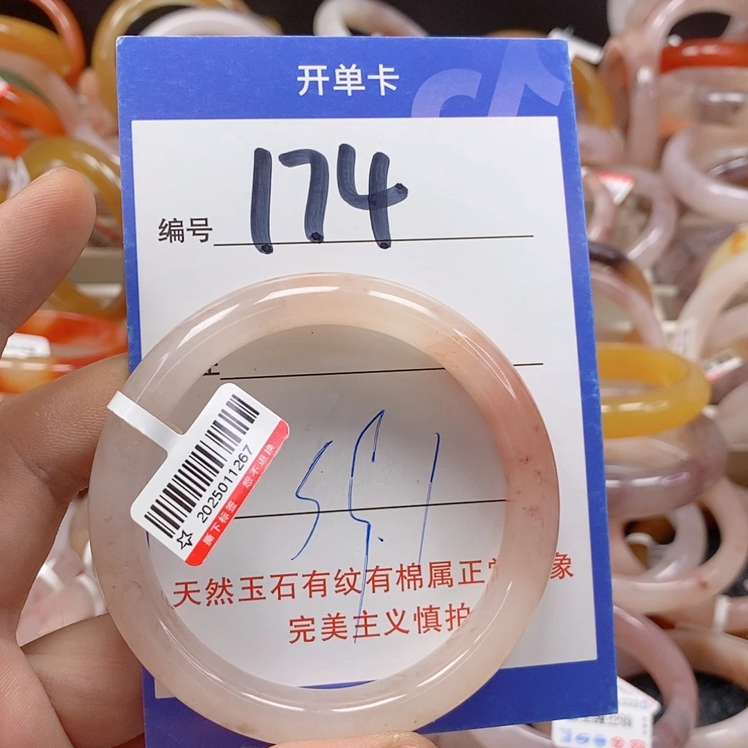 未镶嵌手镯石英质玉（金丝玉）