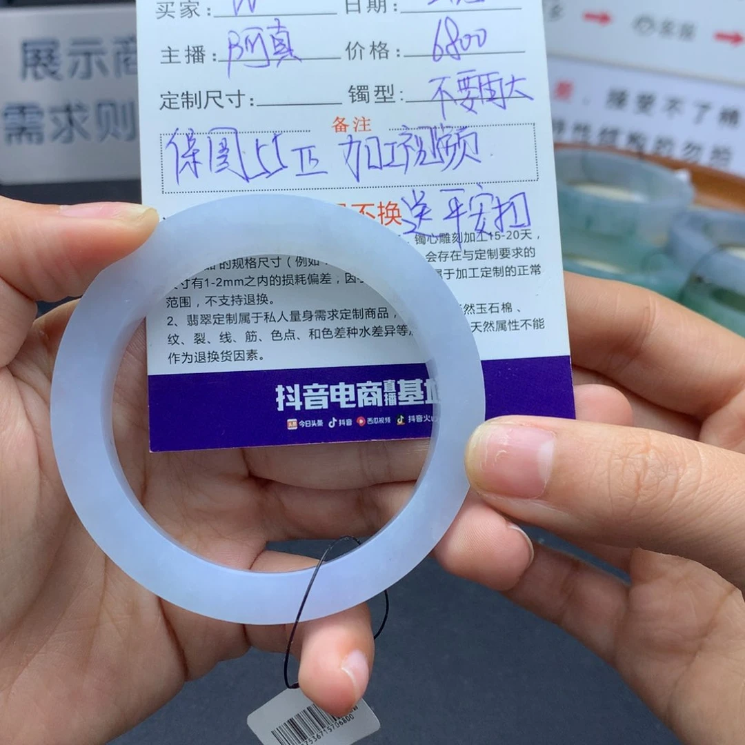 定制翡翠保圈正圈未镶嵌~*