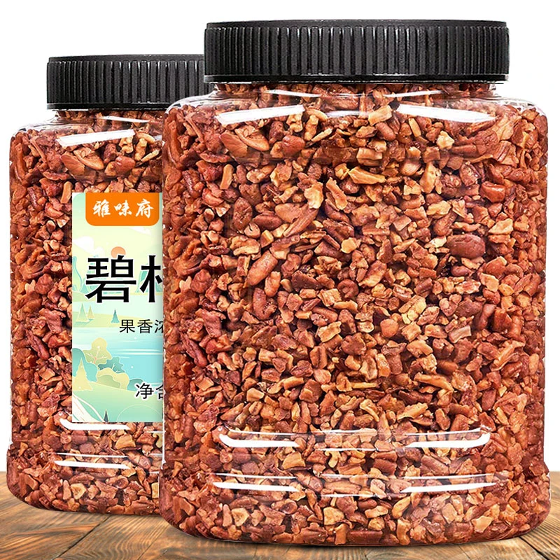 奶茶店碧根果碎仁罐装碧根果仁碎坚果碎仁零食糕点小吃烘培材料