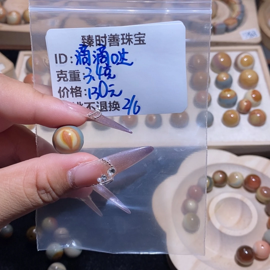 石英质玉手链未镶嵌?**哒