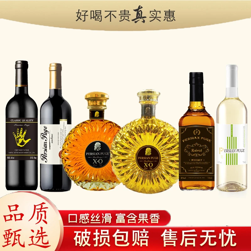 波斯普歌红洋酒六支组合装