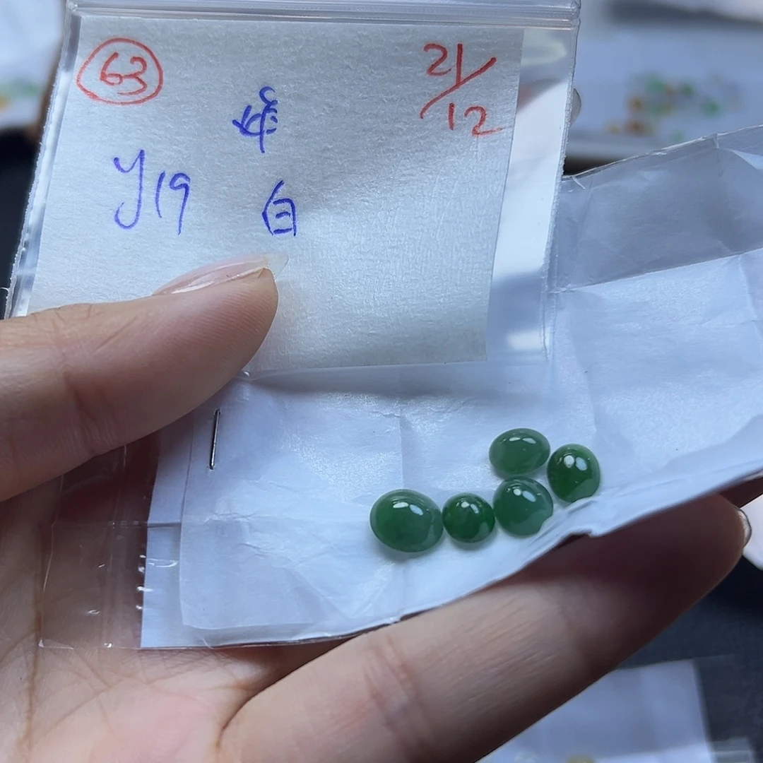 白***）定制翡翠未镶嵌翡翠