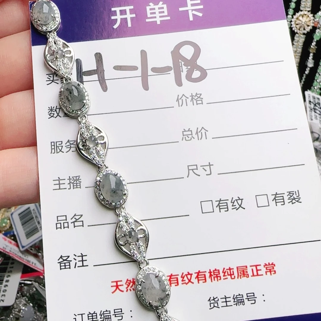 银S925镶嵌戒指翡翠