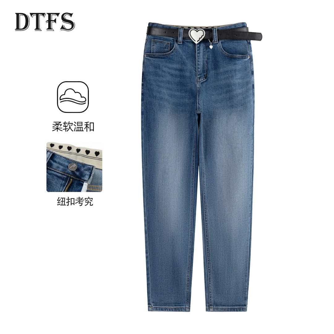 【大婷】2025秋季高腰显瘦减龄哈伦牛仔裤女时尚百搭宽松垮裤6E317