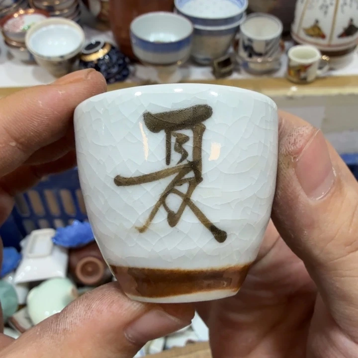 陶瓷推荐第二名20包邮