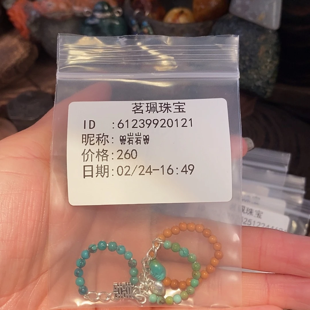 水晶颈饰未镶嵌?**?戒指