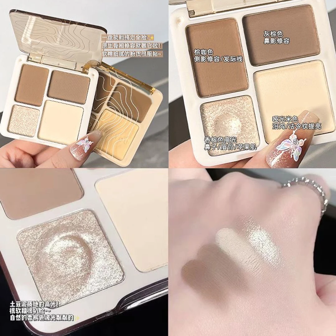 四色高光修容盘修饰立体面部侧影持久提亮阴影哑光爆闪多功能学生