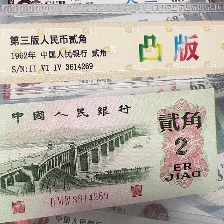 靓号3614269。    。