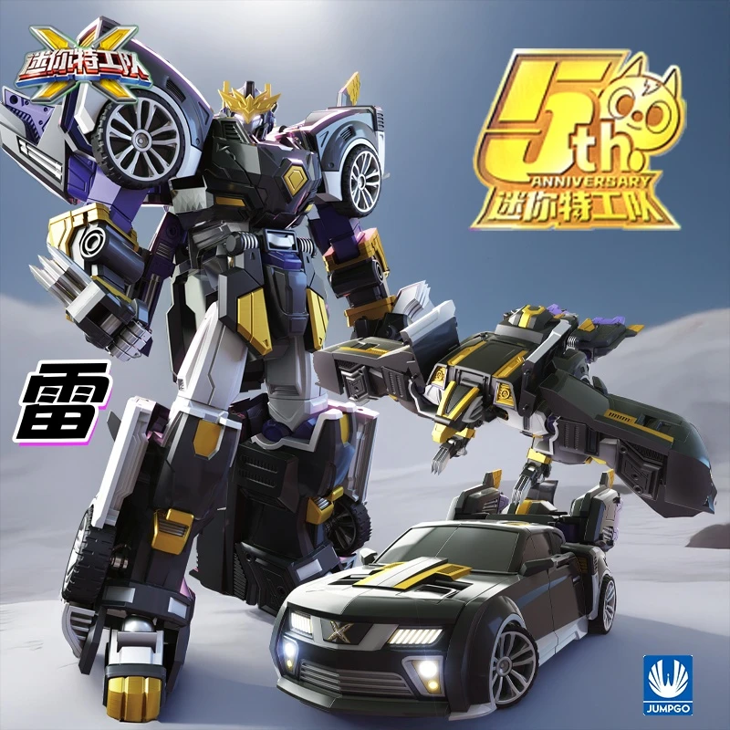 迷你特工队变形机器人5周年X机甲雷纪念版弗特汽车合体五炫创世机