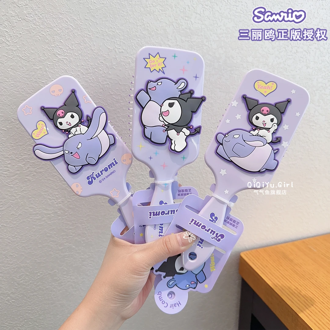 三丽鸥正版儿童气囊梳子女孩卡通气垫梳子女孩宝宝不伤发按摩发梳