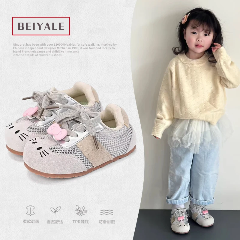 女童透气软底跑步鞋【猫咪德训】夏季新款网面透气儿童运动宝宝鞋子