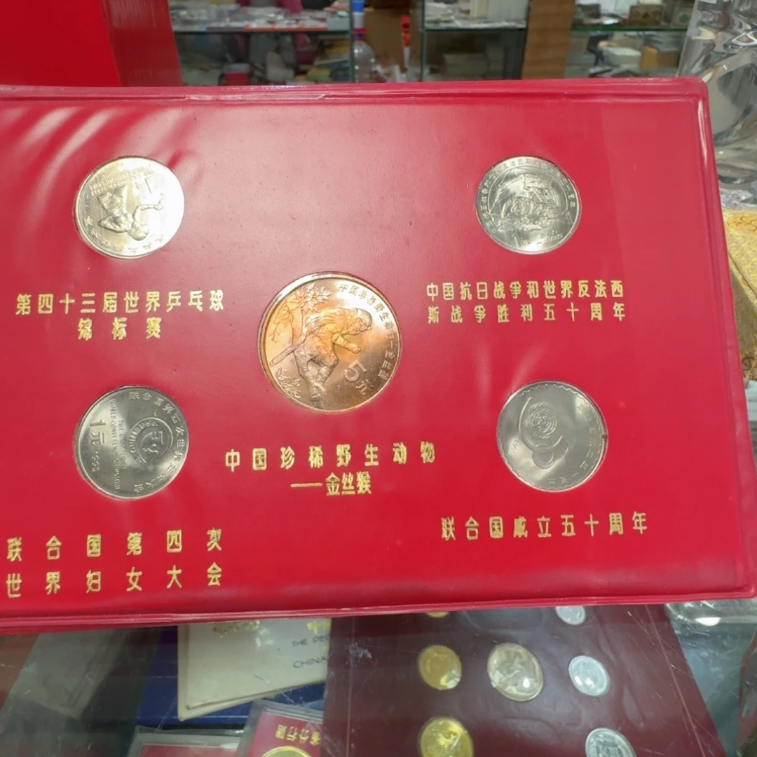 其他普通金属册一一个猴子带彩