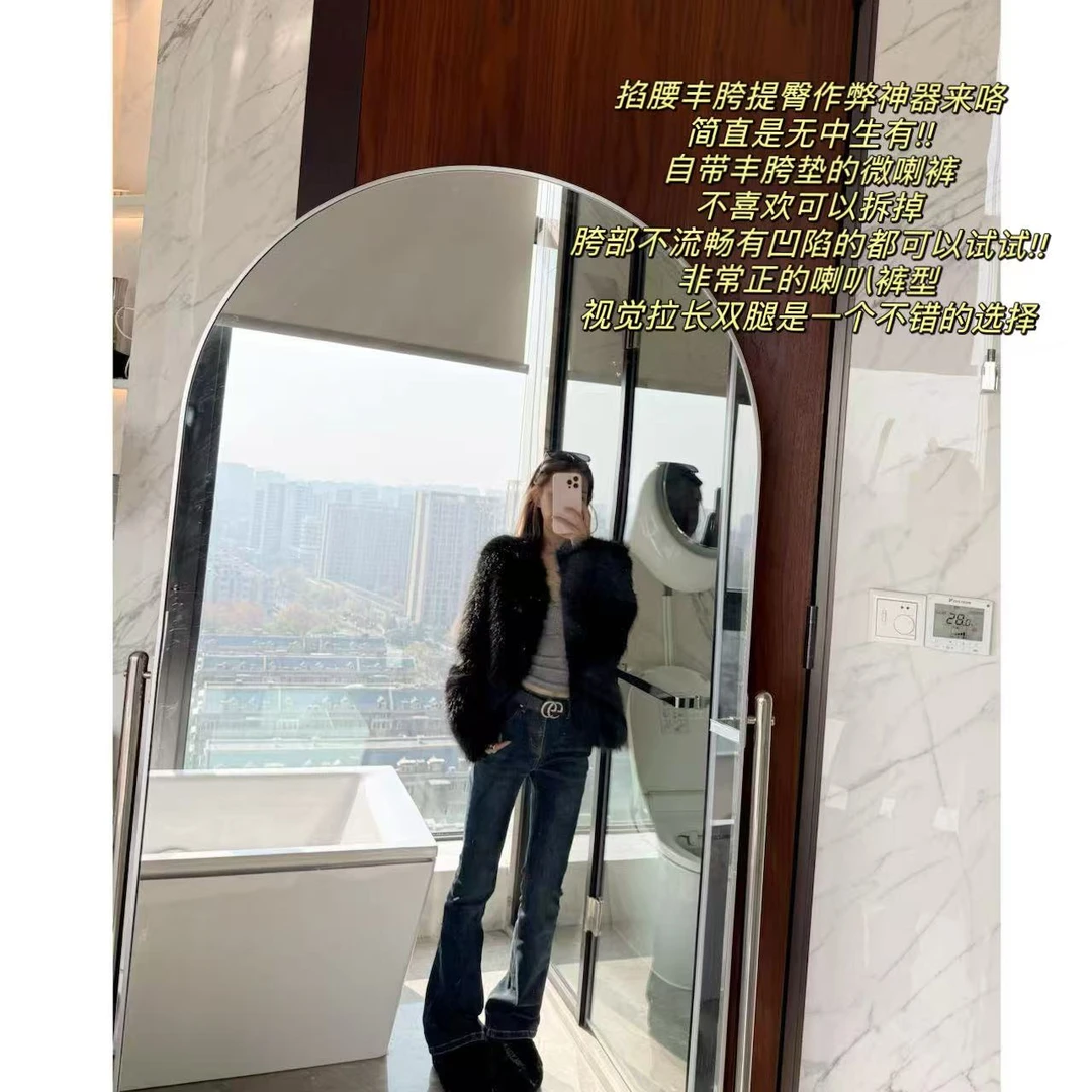 徐秋阳  丰胯裤   百搭时尚休闲设计感显瘦显腿长牛仔裤MC0032