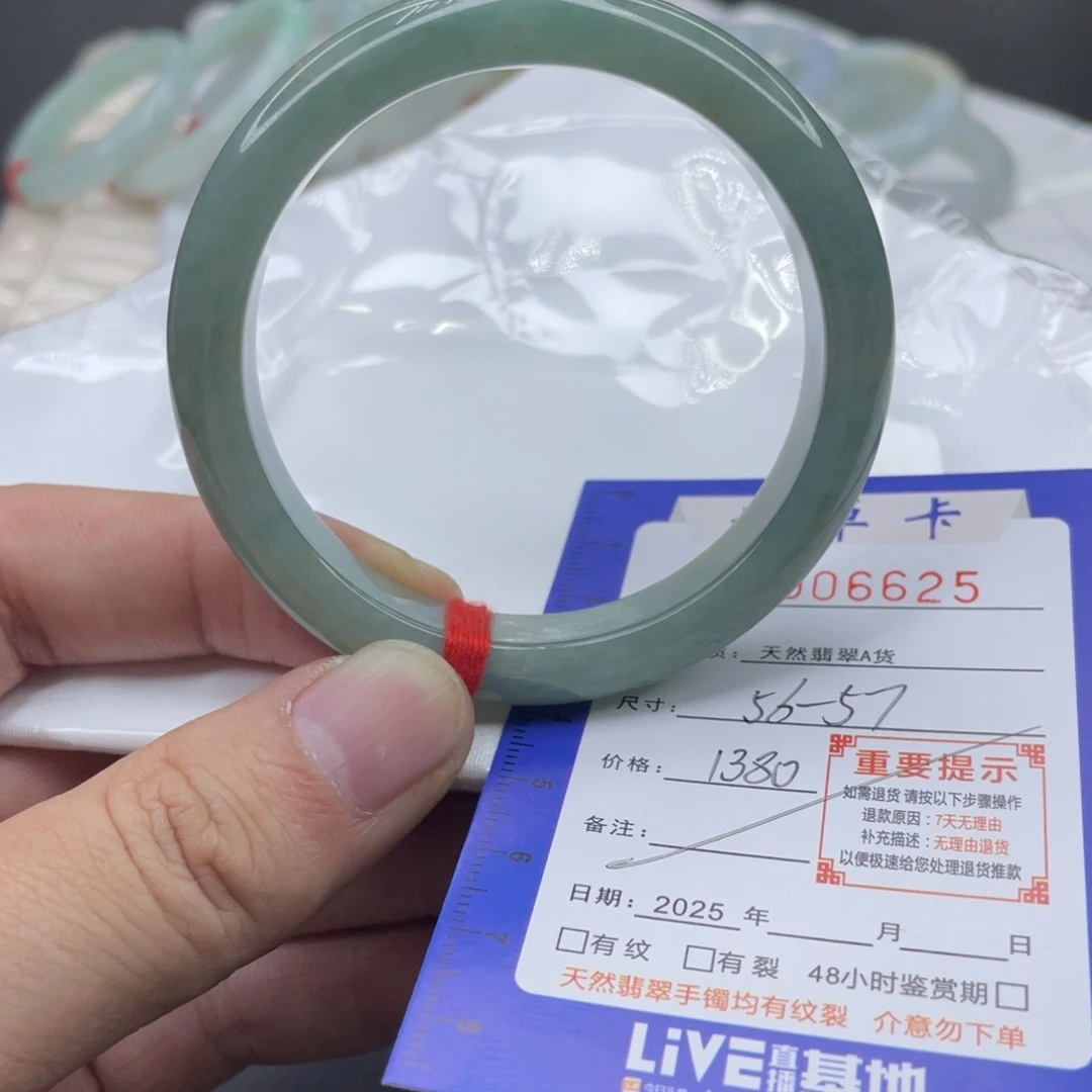 翡翠未镶嵌手镯翡翠手镯