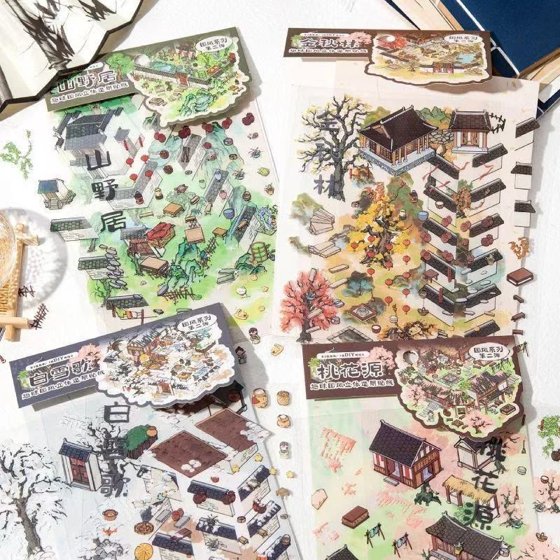 国风暮光白雪歌造景贴纸手帐小屋微缩堆叠可爱场景diy贴画解压