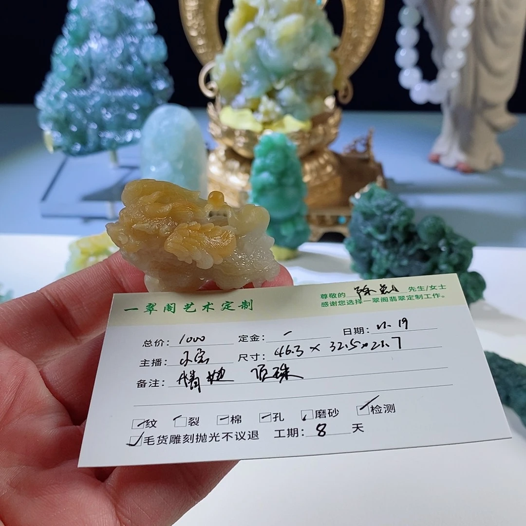 ****࿐定制翡翠未镶嵌缅甸天然翡翠黄翡飞天貔貅