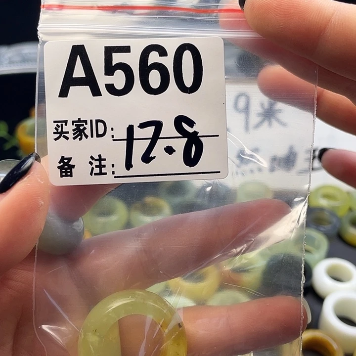 风***舟蛇纹石玉未镶嵌戒指