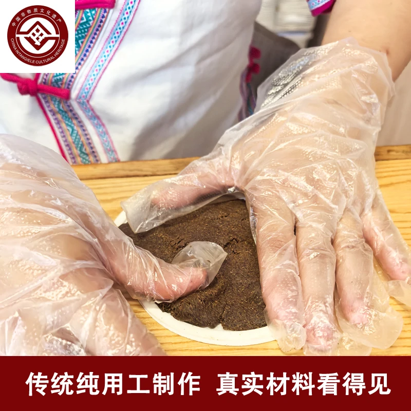 侗家非遗颈肩腰腿纯草本外敷贴膏家用传统护理