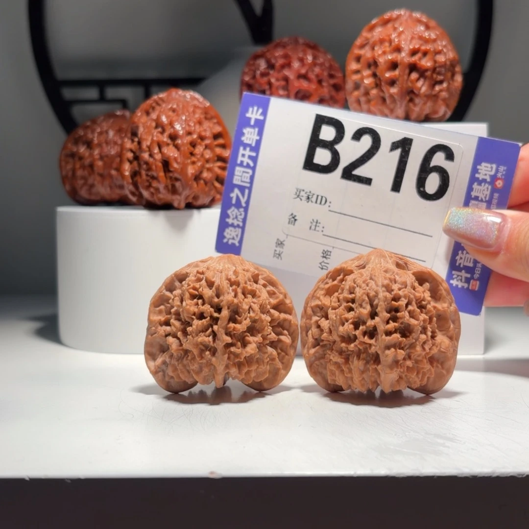 吊坠文玩核桃216   号-老型满天星-尺寸    44.5