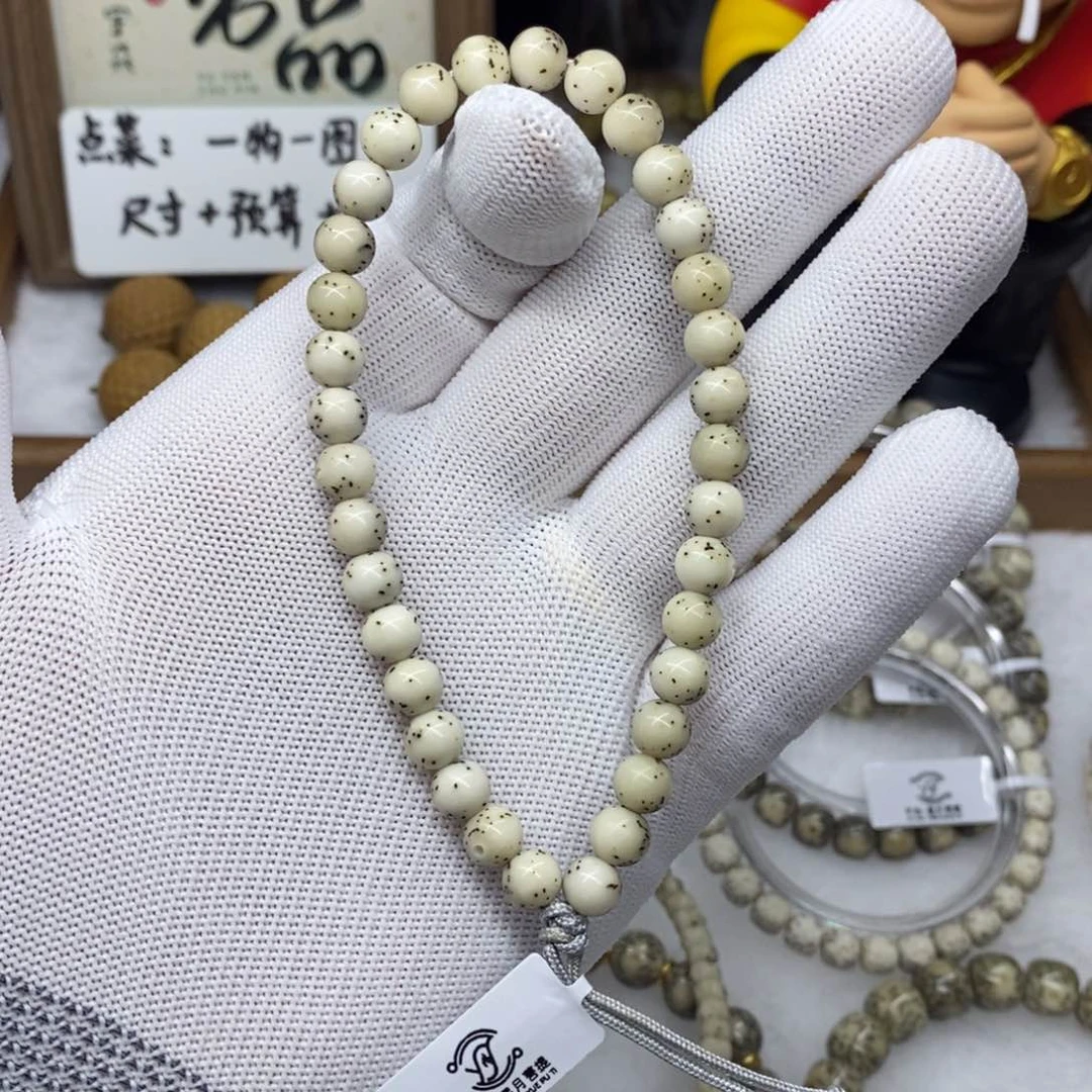 星月菩提手串123456789