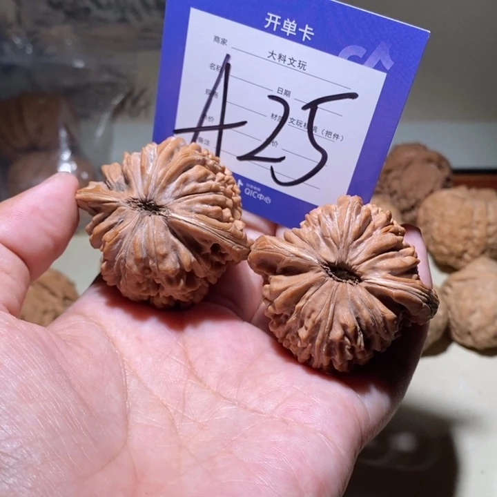 把件文玩核桃你我是a 25