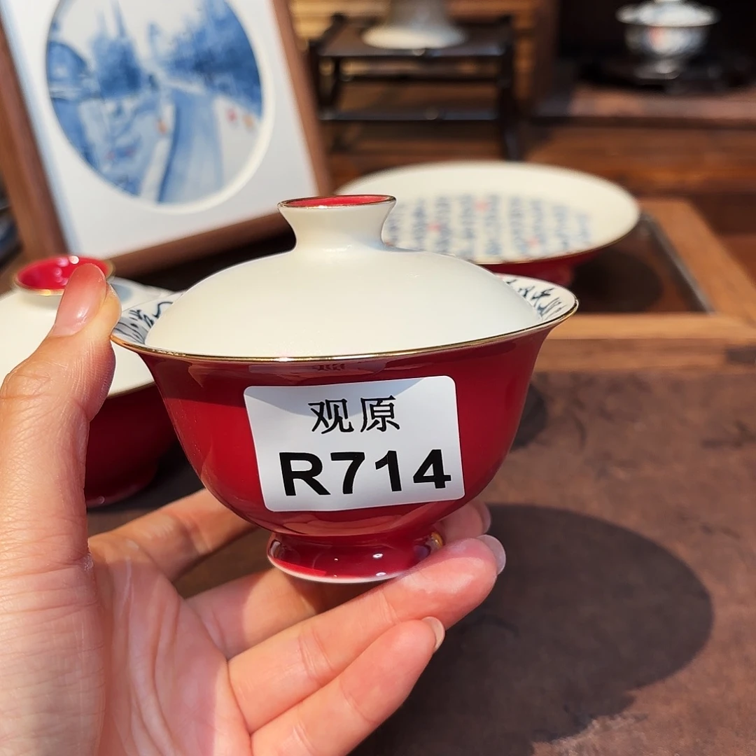 阿***宝瓷片陶瓷景德观原观原