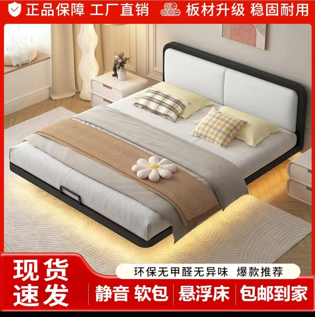 卧室悬浮床钢架床碳素钢架床简约公寓双人床民宿床儿童铁艺悬浮床