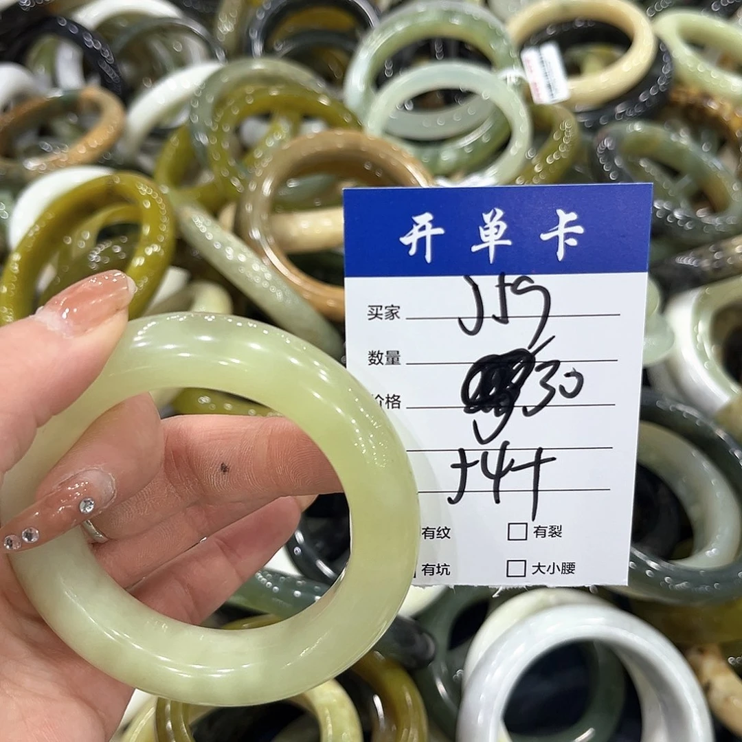 未镶嵌蛇纹石玉手镯