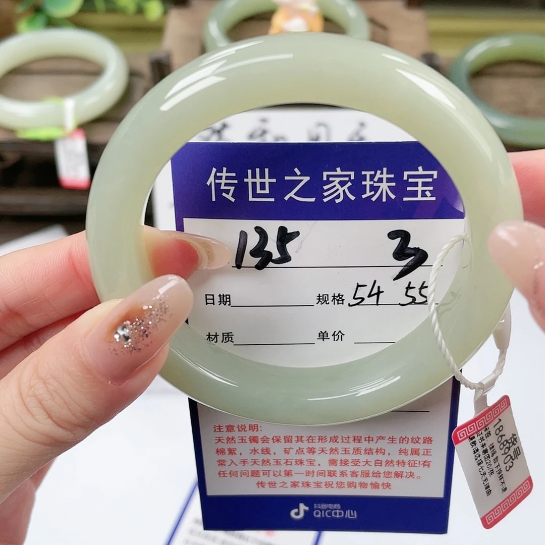 【闪购商品】未镶嵌手镯和田玉