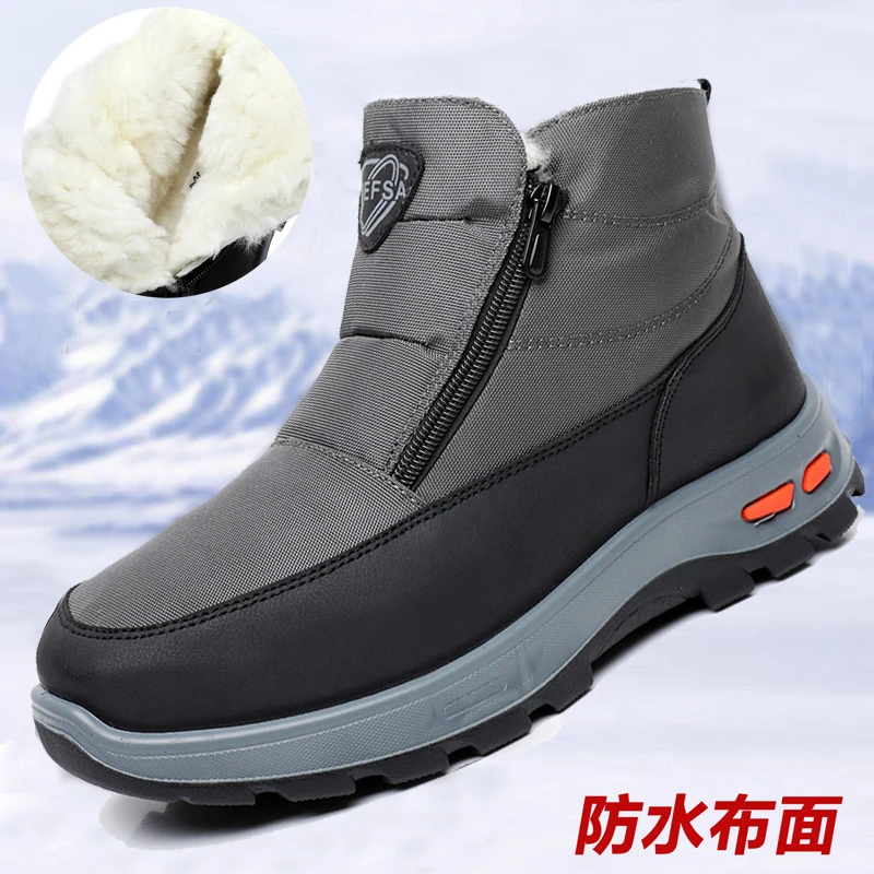 老北京冬季男士棉鞋中老年爸爸羊毛皮毛一体防水防滑加厚大棉鞋