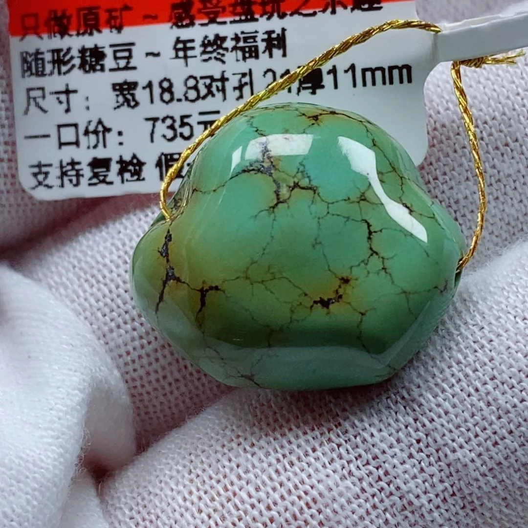 未镶嵌绿松石珠宝奇石