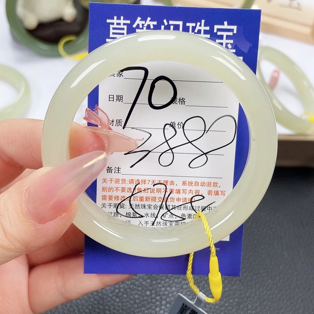 未镶嵌手镯和田玉