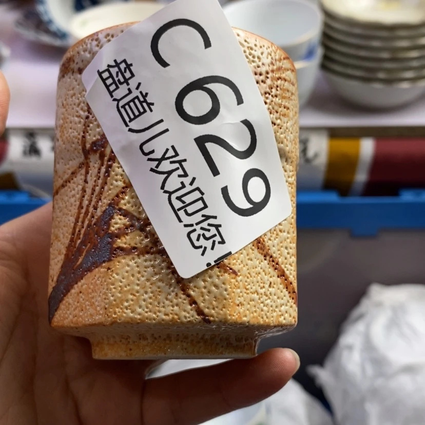 【闪购商品】清***L629啊啊啊啊啊啊啊