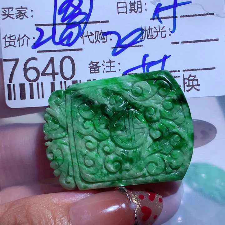 翡翠颈饰未镶嵌聖*阁