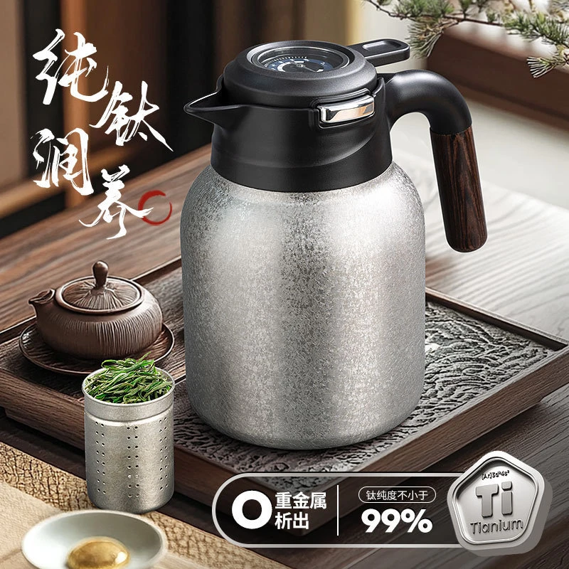 机械显高端商务纯钛闷壶